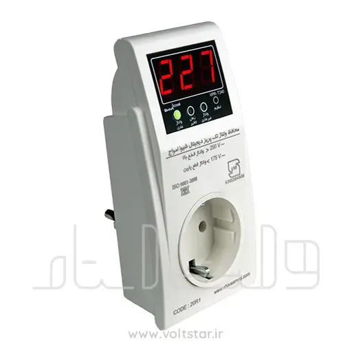 محافظ یخچال شیوا امواج